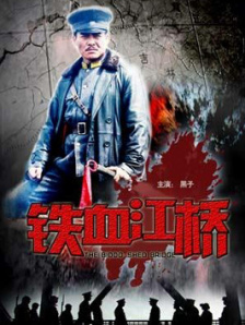 日韩不卡高清视频