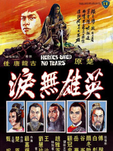色狠狠色狠狠综合天天