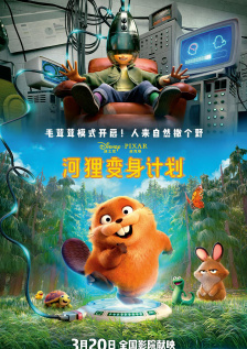 语画界模邦