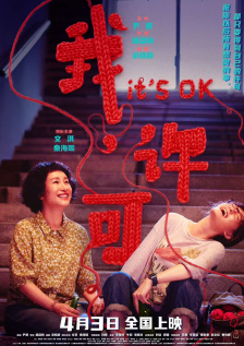 年轻那些年的事情