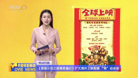 在线观看国产福利