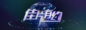 青青青视频在国线观看伊人