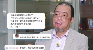 亚洲va久久久噜噜噜久久男同