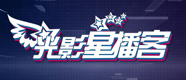 校花被校长躁到站不起来
